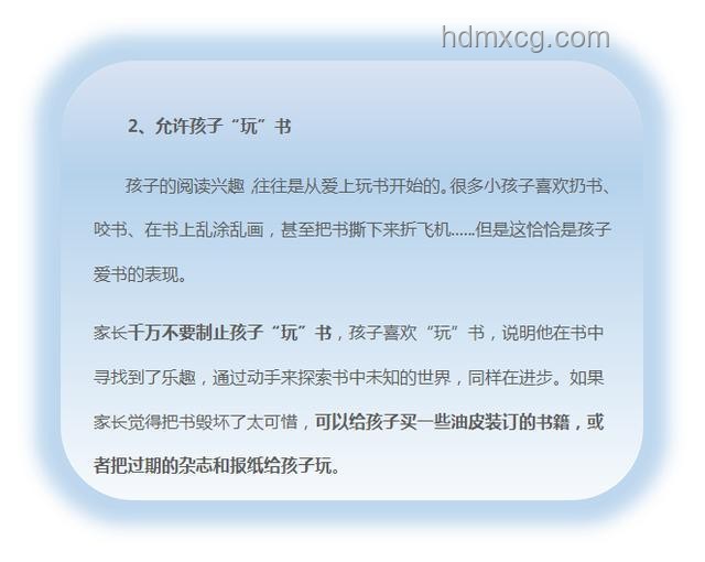 AI赋能教育，大家懂了吗？AI教育普及率,在线教育增长率,个性化学习方案,智能教育硬件